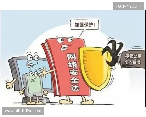 华体会app官网安全登录与账号保护措施，保障玩家个人信息安全的详细操作流程