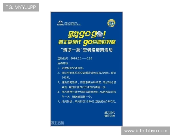 华体会全站优惠活动时间安排及优惠内容全方位介绍