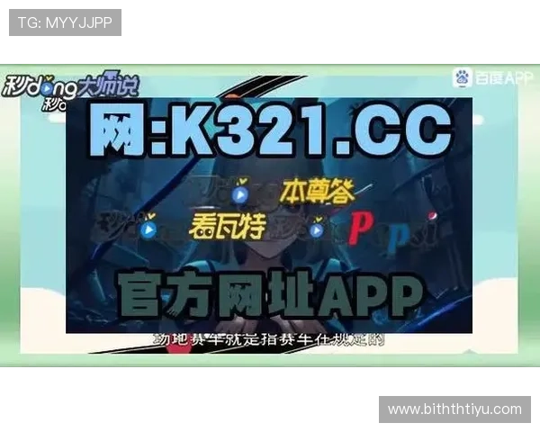 华体会备用网址详细介绍如何选择安全可靠的登录地址保障账号信息安全
