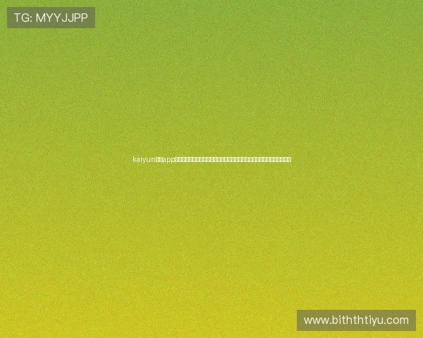 kaiyun体育app手机下载官网助力用户轻松获取世界杯相关资讯与赛事直播内容全方位覆盖